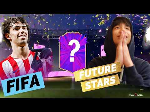 FIFA生涯最緊張嘅時刻 ft.I finally got my FIFA future stars!!