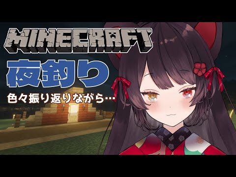 【Minecraft】とっても美しいジャケットイラストが解禁になった戌亥とこです【戌亥とこ/にじさんじ】