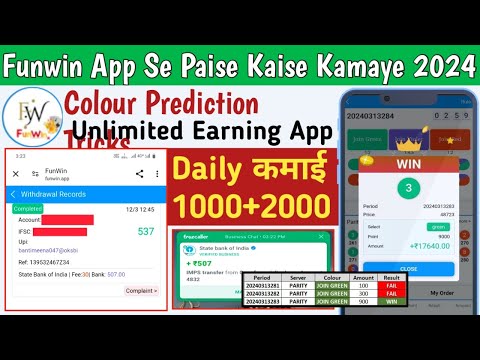 Funwin App Withdrawal Proof 😀 Funwin App Payment Proof 😀 Funwin App Se Paise Kaise Kamaye 🤔