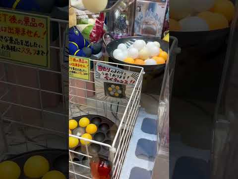 たこ焼き機器で運試ししてみた#クレーンゲーム #運試し #たこ焼き機器