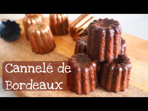 【フランスの伝統菓子】カヌレCanneléの作り方♡