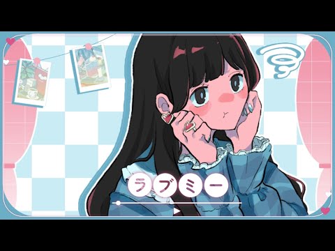 「ラブミー (feat. 手がクリームパン & 多部大) / Love me」【Music Video】