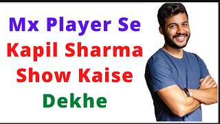 mx player se kapil sharma show kaise dekhe?