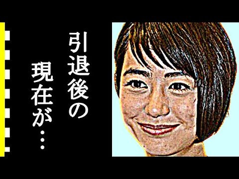 夏目三久の現在、実家がヤバすぎる…夏目三久を救った有吉弘行の”ある一言”に涙が零れ落ちた…