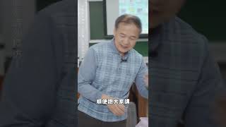 東吳物理 陳秋民老師演示34-吹大塑膠袋(上)