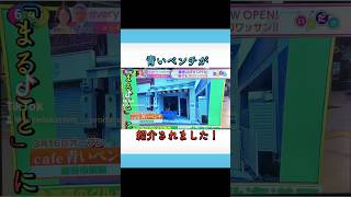 静岡第一テレビで放送された『まるごと』の「いまだけ」のコーナーに、『cafe青いベンチ』のクロワッサンサンドが紹介されました👏