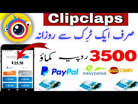 How to earn money online from clipclaps | Clipclaps app Payment Proof | Clipclaps new Update 2021