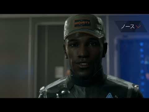 DETROIT:BECOME HUMAN #19 命をつなぐもの（マーカス #07）～全員生き残りを目指して