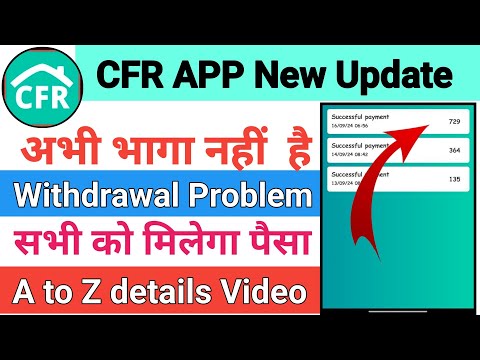 cfr earning app withdrawal problem | cfr app withdrawal problem | cfr earning App |