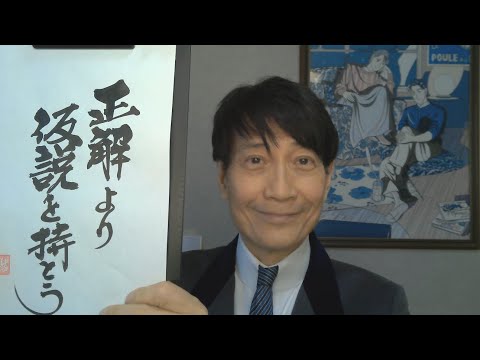 『質問：働き方が変化する昨今、これからの働き方・生き方を教えて/36歳男性』