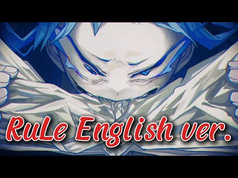 【English ver.】ルル (RuLe)／Ado【covered by 如月ゆう】【すたぽら】