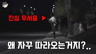 최근 본 단편영화중에서 진짜 최고로 소름 돋았던 '웃고있는 남자' (진심 개소름주의)