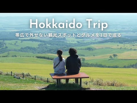 Van life in a tiny car | Hokkaido, Japan