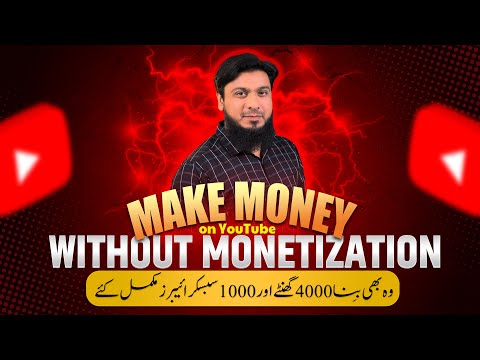 How to Make Money on YouTube without Monetization