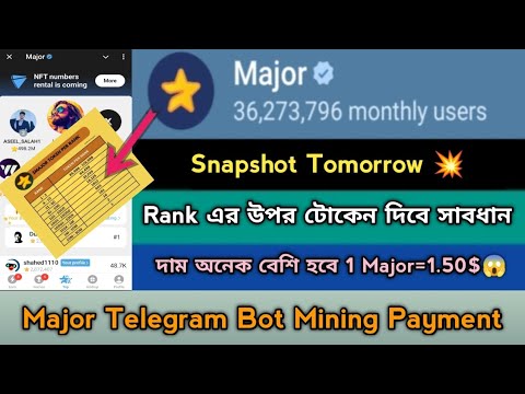 Major Telegram Mining Withdraw Listing Offer2024। Earn Telegram Star Major। Major Star Update,Stb