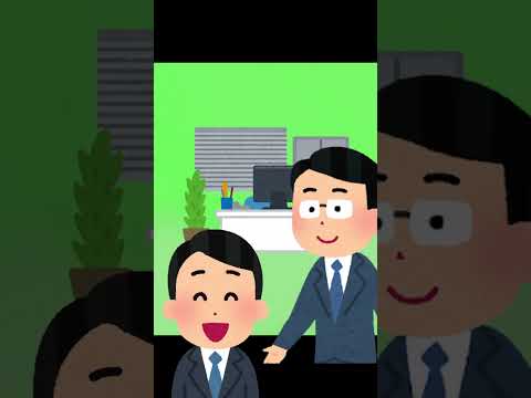 【仕事くん（1）】うだつの上がらない中間管理職⁉　#shorts