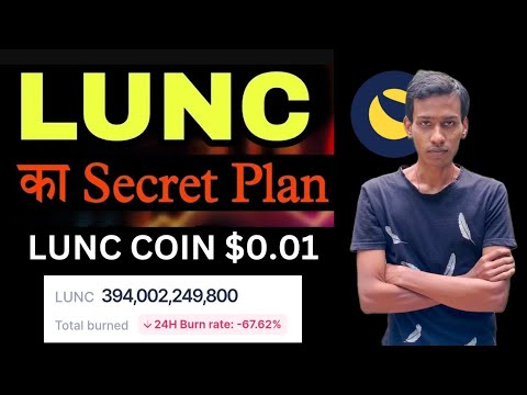 Terra Luna Classic Today News | LUNC $0.01 |  LUNC Price Pump | LUNC Coin 394 Billion Burn