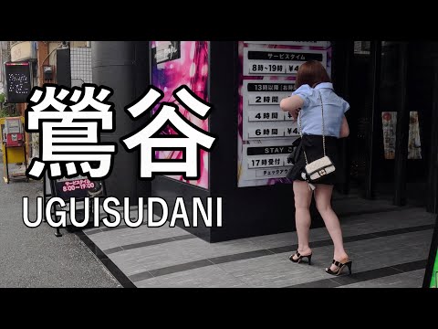 【4K】夜の街として人気のある鶯谷を散歩 Morning walking in UGUISUDANI of Tokyo, popular as a night town