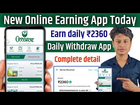 New Earning App | Paise Kamane Wala App | Online paise kaise kamaye | Best online earning app