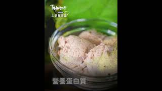 Tapazo｜主廚鮮肉派-開箱