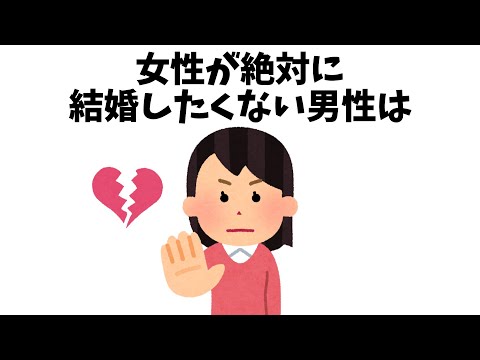 恋に関する雑学【恋愛】