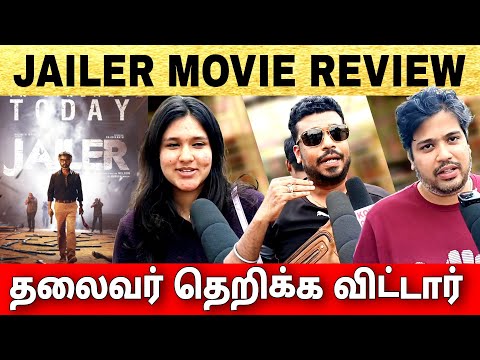 🔴jailer movie review | jailer movie public review | #jailer #jailerreview #rajinikanth