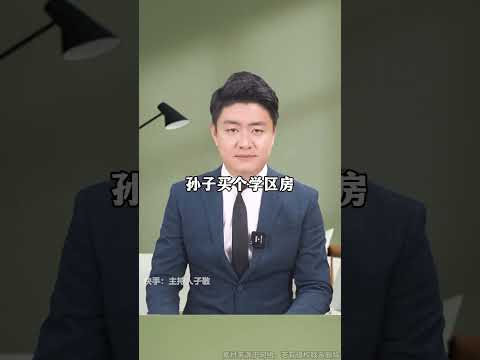 男子的儿子已经两年没联系了，也没有打过电话，也没有回过家。这是为啥呢？