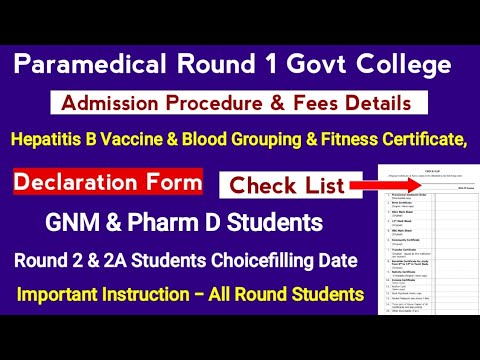 🔴Important Instruction To All Round Students |GNM & PharmD Students |Checklist | Government College🔴