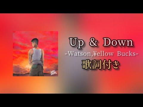 Up & Down (feat.¥ellow Bucks) / 歌詞付き