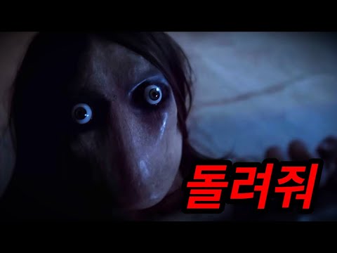 한밤중 옥탑방에서 들리는 소리의 정체는..? [공포영화]