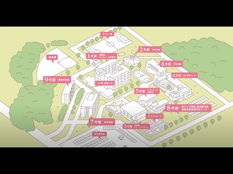 【東京情報大学】2分で分かる施設紹介