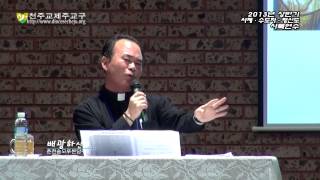 20130205 미사 그 위대한 사랑2