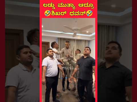 #song #music #coversong #cricket #kudla #shortvideos #entertainment #bengalurukarnataka #viralvideos