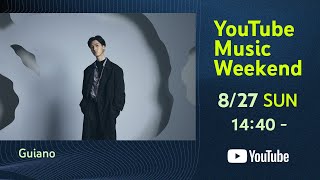 Guiano - KAMITSUBAKI FES '23【YouTube Music Weekend Edition】