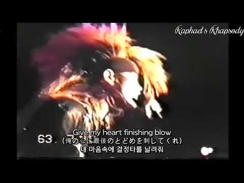 X JAPAN(エックスジャパン) - Alive LIVE 1988 (KOR, JPN, ENG Sub)