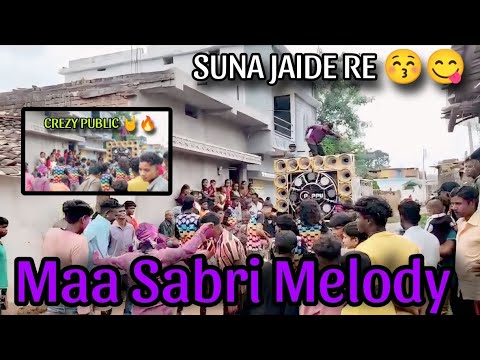 A Suna Jaide Re😍Old Sambalpuri Song || Maa Baishnabi Melody Khariar Road,Nuapada ||☎️.7749013663