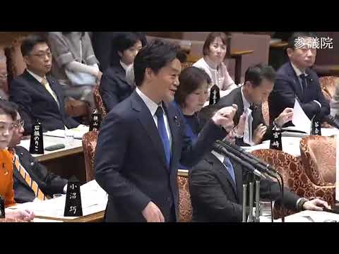 小西洋之　参議院・予算委員会 　20240129