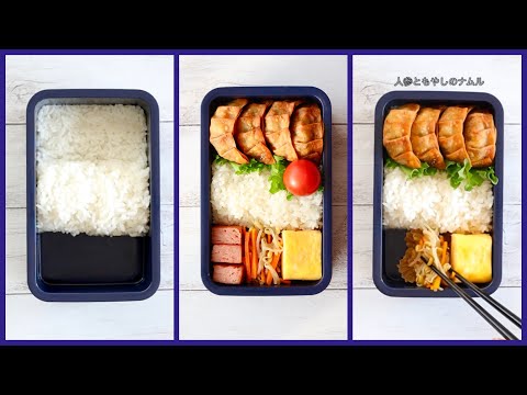 How to pack Japanese Bento🍱 Lunch Box #9