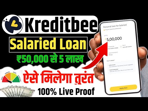 Kreditbee Salary Loan | Kreditbee Salary loan Live Proof | Kreditbee salary personal loan 2025