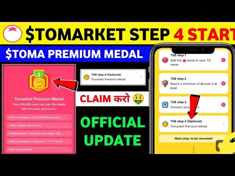 Tomarket premium medal | Tomarket Step 4 premium medal | Tomarket new update today | Toma is coming