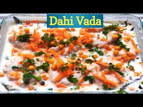 పెరుగు వడ | Curd Vada | Thayir Vadai | Dahi Vada | Mosaru Vade Recipe