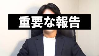 【5周年＆お知らせ】お金の本質を読み解き、人生をより賢く豊かに生きるには？