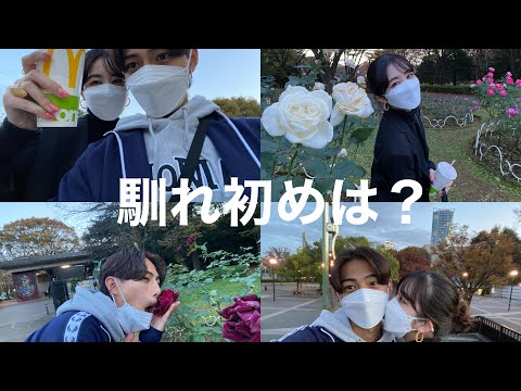 【質問コーナー】代々木公園で散歩デートの日。vlog.