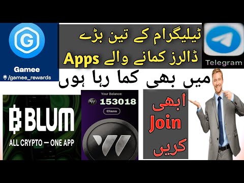 Top Three Telegram Mining Apps|| Telegram Three Mining Apps|| Telegram Airdrop