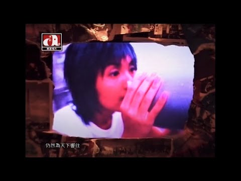 楊千嬅 Miriam Yeung - 如果東京不快樂 (Official Music Video)