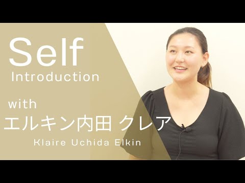 【2024 Semi Finalist】  Klaire Uchida Elkin / エルキン内田 クレア