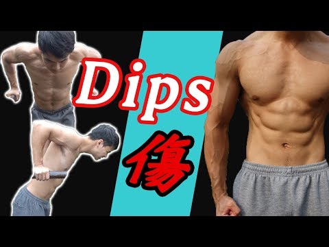 Dips Tutorial | Shoulder Injury & Precaution