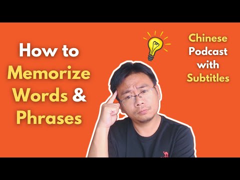 Chinese Podcast Ep03: How Memorize Words & Phrases？怎么记住词汇和短语？| Chinese Listening Practice