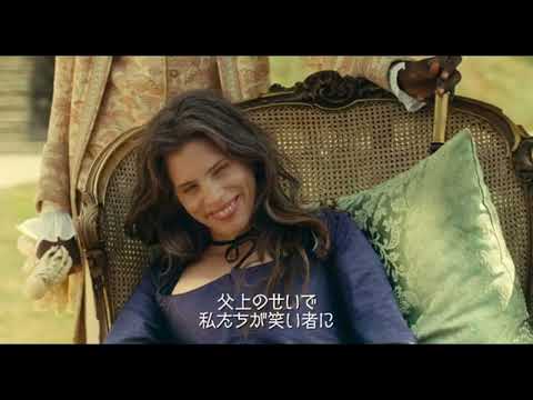 映画『ジャンヌ・デュ・バリー　国王最期の愛人』(2024)予告編   国王ルイ15世の最後の公妾ジャンヌ・デュ・バリーの波乱に満ちた生涯を映画化した歴史ドラマ