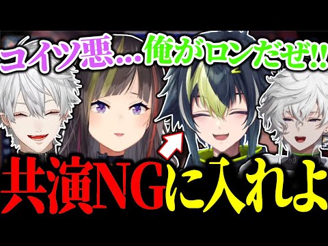 麻雀が強すぎて早瀬走からNGを出される伊波ライに爆笑する葛葉【にじさんじ/切り抜き】